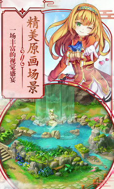 第五纪元直装版