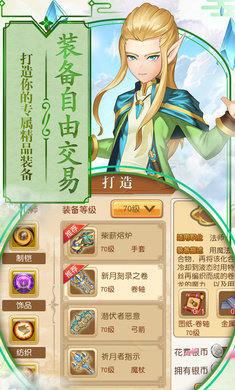 第五纪元直装版