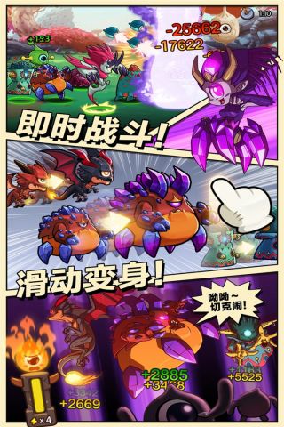 瞳兽部落游戏官方最新版