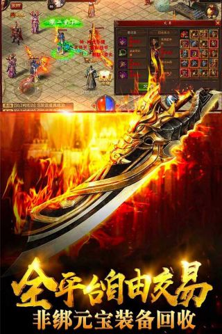 乱煮江湖手游免费版