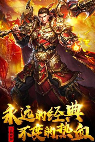 乱煮江湖手游免费版