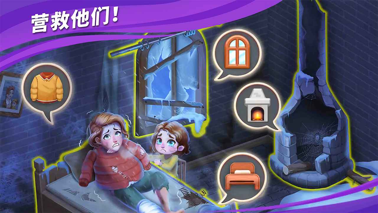 房子装修大师手机正版