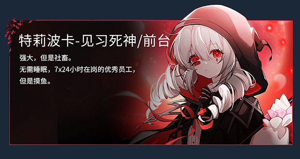 犹格索托斯的庭院官方最新版截图3