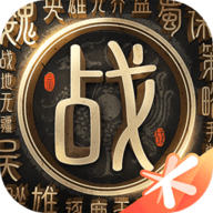 战地无疆2026手机版