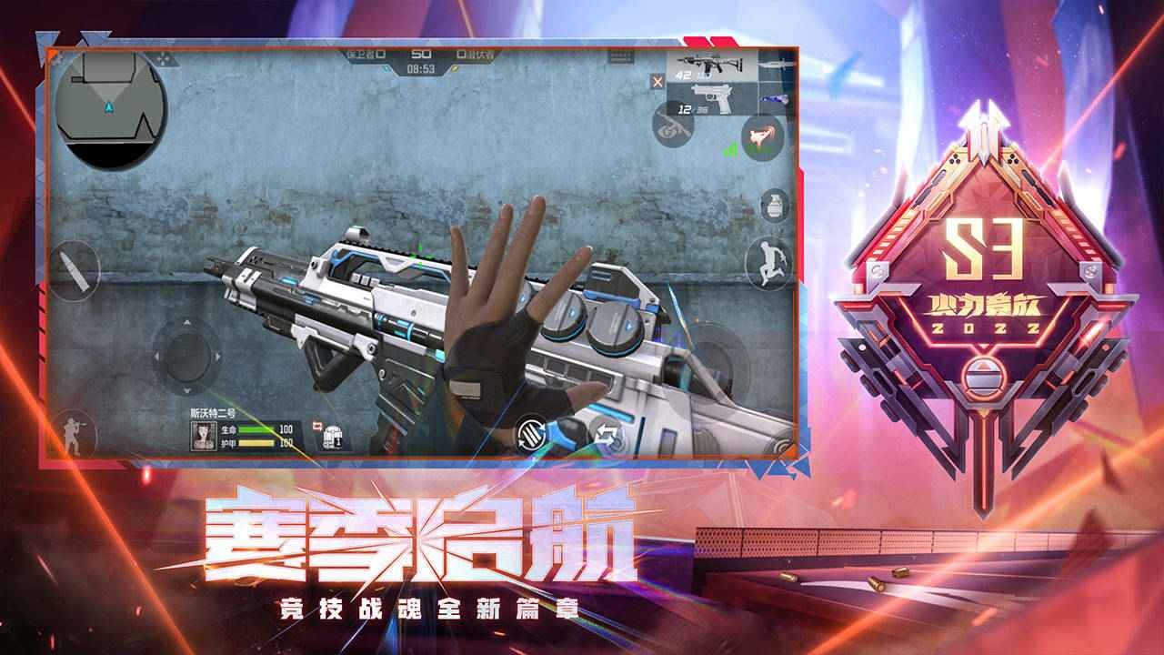 穿越火线火线盛典版截图4