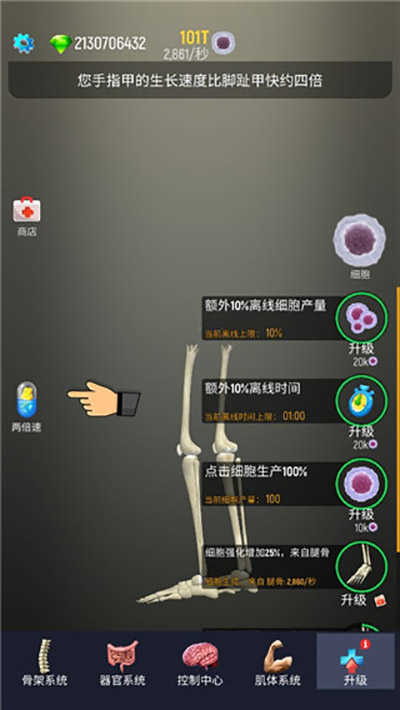 放置人类官方正版