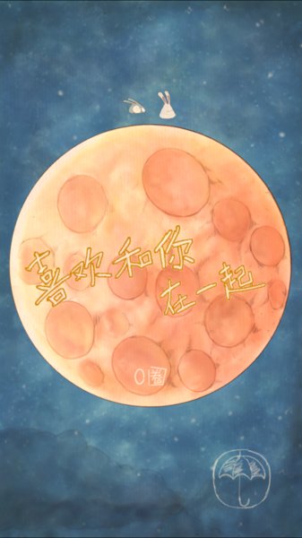 在一起官网版免费2026(2)