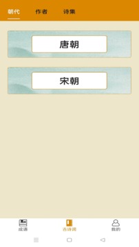 成语黄金屋正版图2