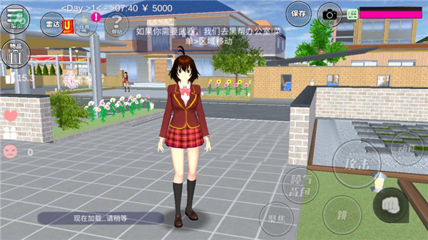 樱花校园模拟器高马尾无广告无广告版图3