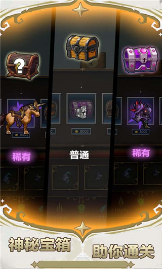 勇敢者战争手机版