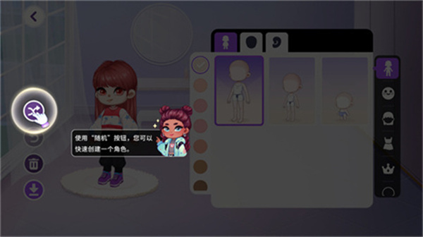 尤雅时间2026通用版截图4
