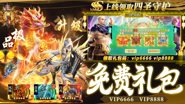 千古宠界游戏纯净最新版截图4