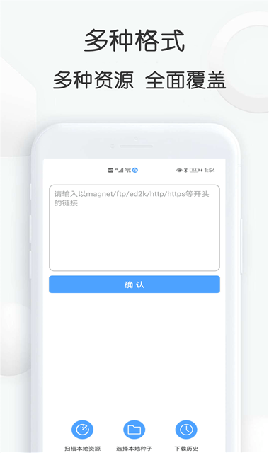 磁力星球版图2