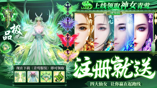 千古宠界游戏纯净最新版截图3