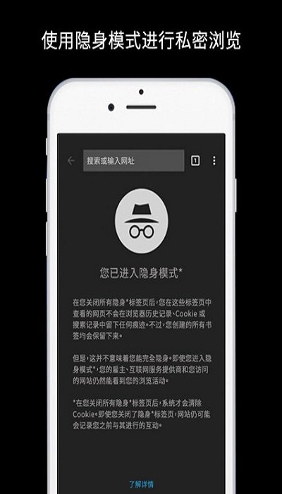 2026谷歌浏览器免费版图1