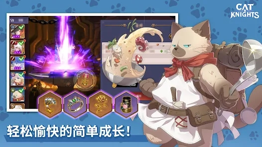 猫咪与骑士们武士之刃手机正版截图4