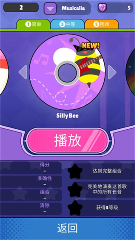 甜蜜罪孽2游戏完整版