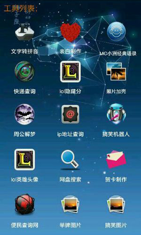 小肾魔盒正版图2
