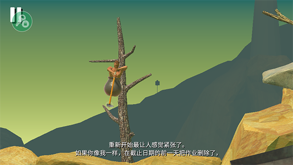 掘地求生直装版截图2