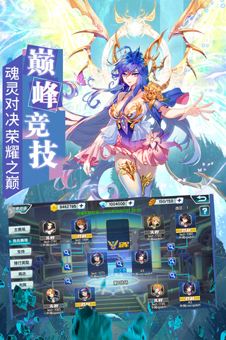斗罗大陆3国际版图3