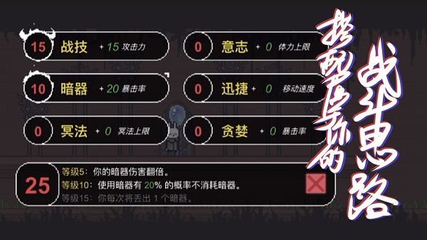只兔不灭的勇者原版图3