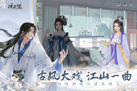凌云诺安卓版截图4