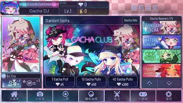 加查LOVE本原版