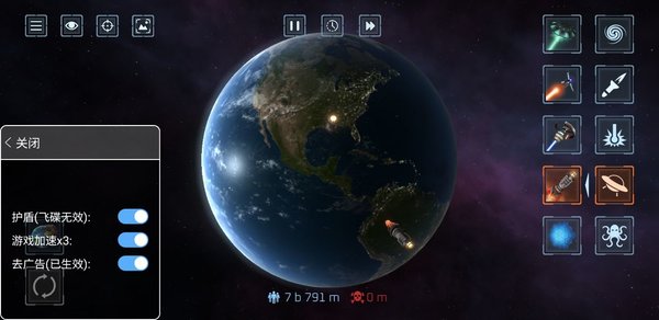 星球毁灭模拟器安卓免费版