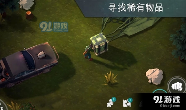地球末日生存最新版(4)