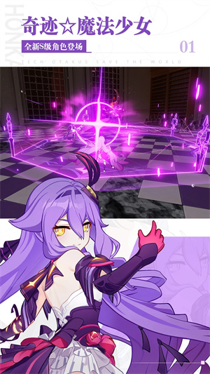 崩坏三魔改MOD整合包版截图2
