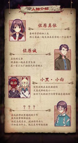 四目神汉化版图1