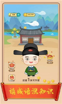百科红包群安卓官方版图2