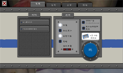 恐怖冰淇淋5黑客模组版