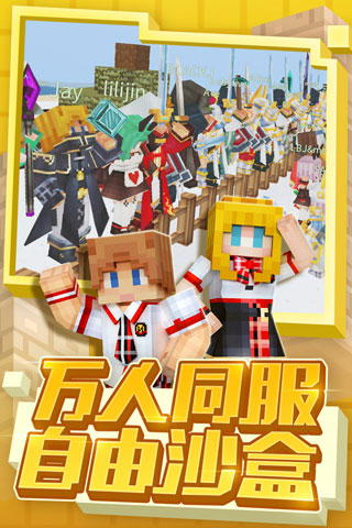 奶块安卓官方版截图3