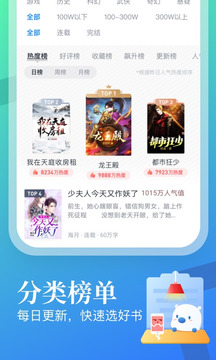米读小说手机版图1