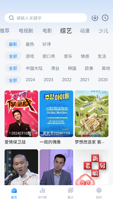 777影视(2)