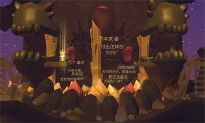乞丐的旅途直装版截图2