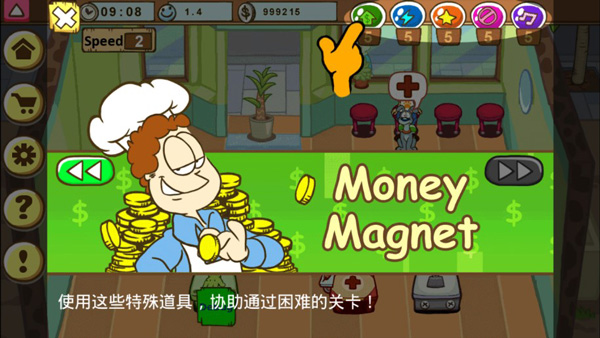 加菲猫宠物医院直装游戏版
