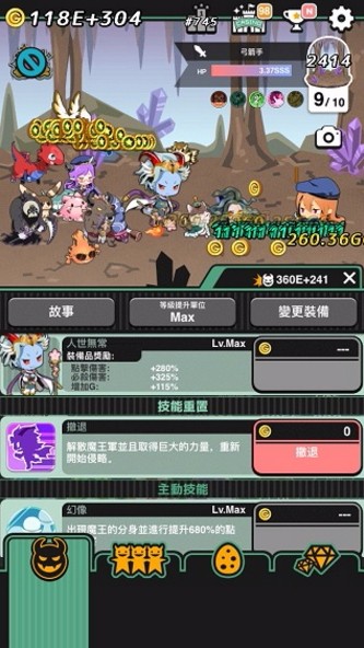 我家的魔王大人不愧勇者2安卓免费版