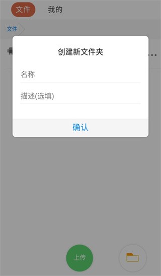 蓝奏云网盘(3)