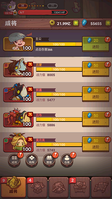 咸鱼之王国际版图2