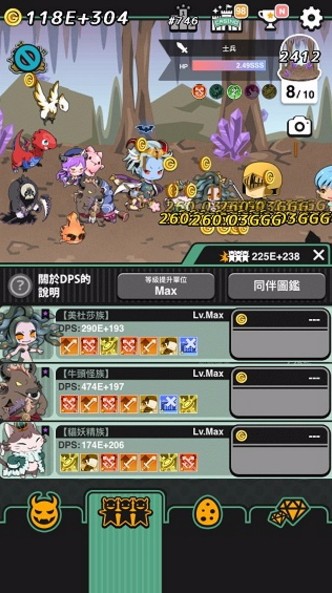 我家的魔王大人不愧勇者2安卓免费版