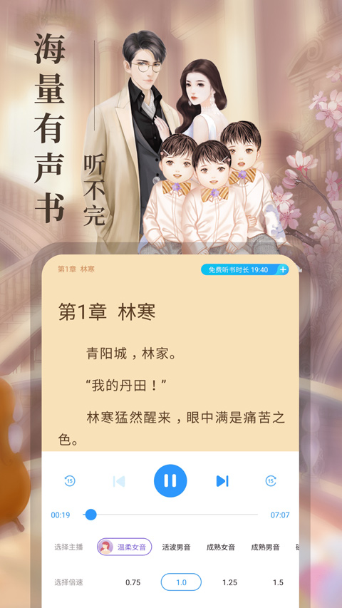 疯读小说无广告安卓版