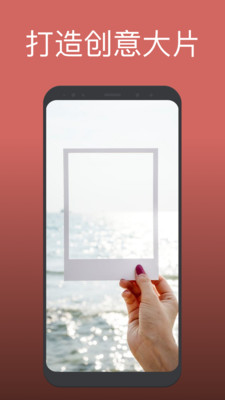 Videoleap安卓版图3