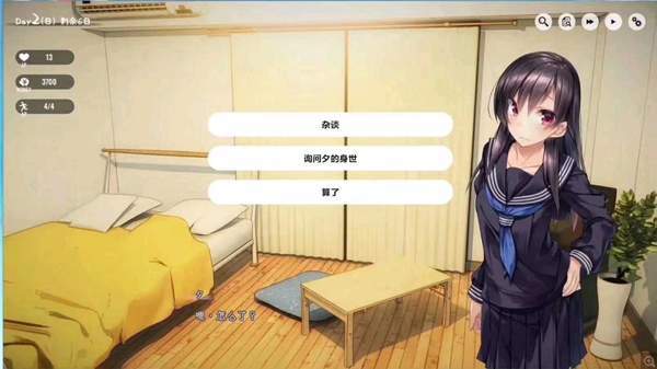 1room中文汉化版图3