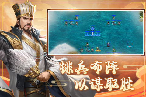 三国戏赵云传免费原版截图4