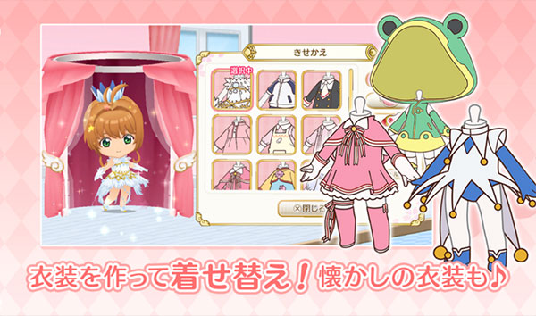 魔卡少女樱回忆钥匙日服游戏纯净版图3