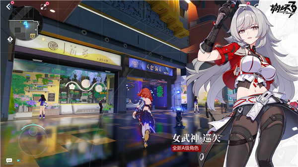 崩坏3免登录本无广告版图2