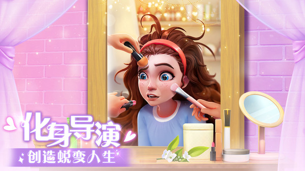 麦吉大改造安卓免费版