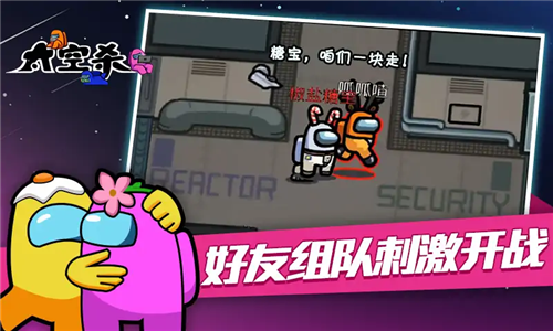 太空狼人杀竞技版(1)